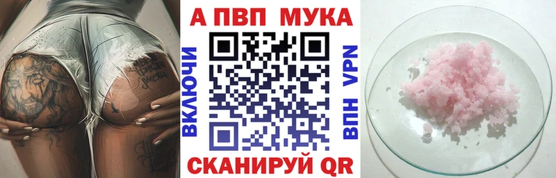 Продажа наркотиков Чердынь АМФ  Меф  Метамфетамин  Бошки Шишки  Alpha-PVP  ГАШИШ 