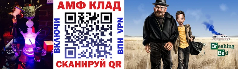 АМФЕТАМИН 98%  Чердынь 