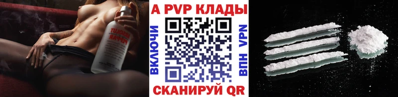 дарк нет наркотические препараты  Чердынь  A PVP Crystall 