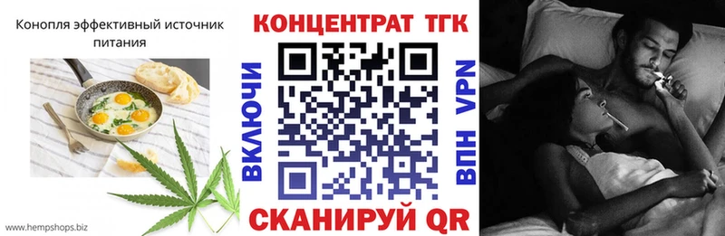 Печенье с ТГК конопля  Чердынь 