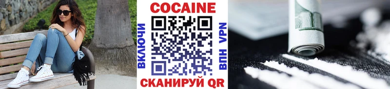 КОКАИН VHQ  kraken зеркало  Чердынь 