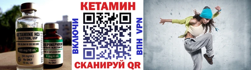 ссылка на мегу зеркало  Чердынь  Кетамин VHQ 