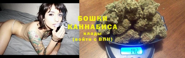 бошки Карталы