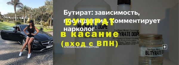 прущий лед Каменногорск