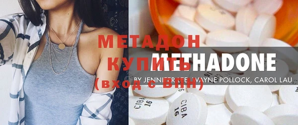 стаф Каменск-Шахтинский