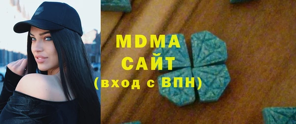 стаф Каменск-Шахтинский