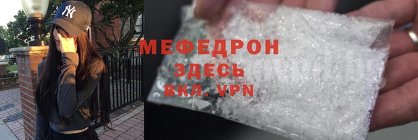 стаф Каменск-Шахтинский