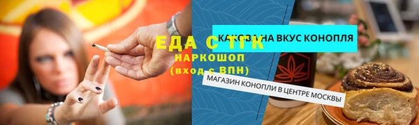 а пвп мука Щёлкино