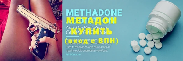 стаф Каменск-Шахтинский