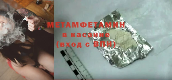 стаф Каменск-Шахтинский