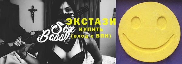 стаф Каменск-Шахтинский