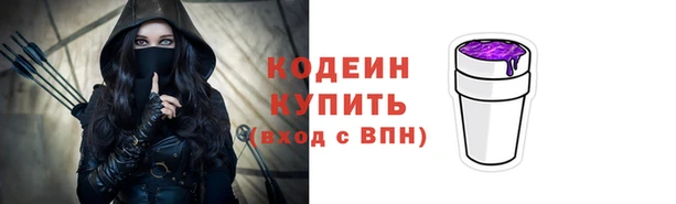 ALPHA-PVP Касимов