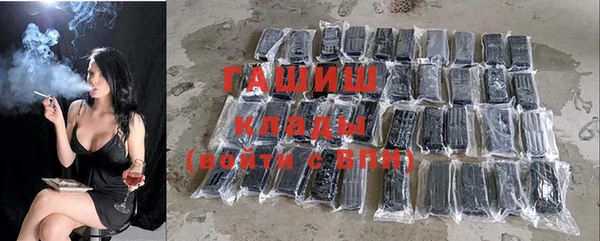 стаф Каменск-Шахтинский