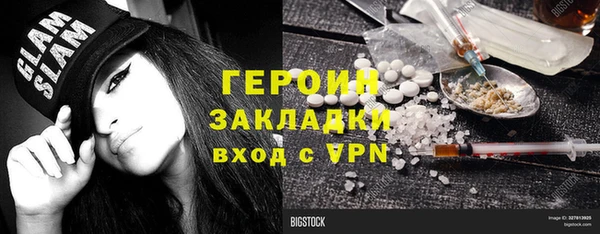 ГАЛЛЮЦИНОГЕННЫЕ ГРИБЫ Каменка