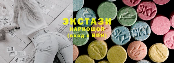 ГАЛЛЮЦИНОГЕННЫЕ ГРИБЫ Каменка