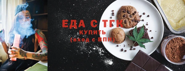 ALPHA-PVP Касимов