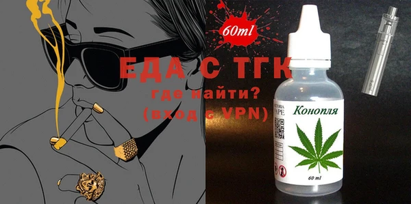 прущий лед Каменногорск