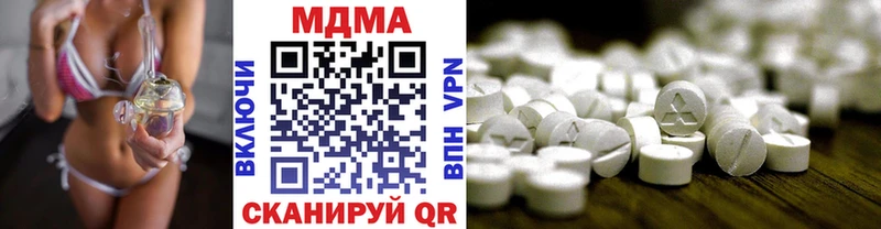 МДМА молли  Чердынь 