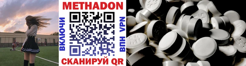сайты даркнета официальный сайт  Чердынь  Метадон methadone  хочу  
