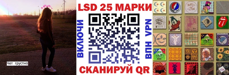 Марки N-bome 1,5мг  Чердынь 