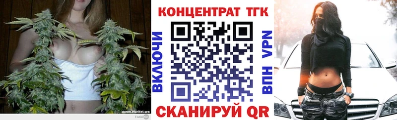 кракен ТОР  Чердынь  ТГК THC oil  купить  
